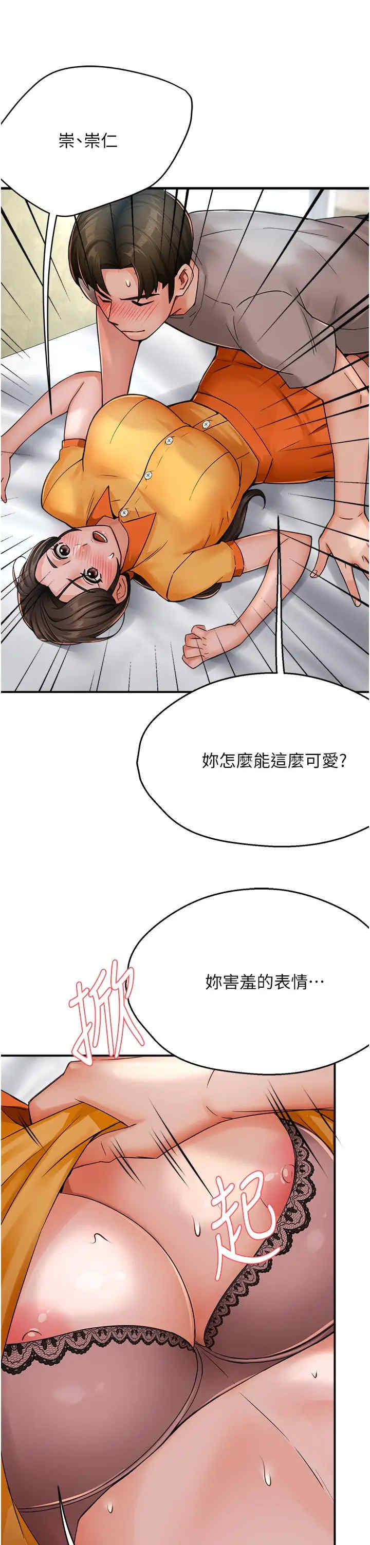 痒乐多阿姨