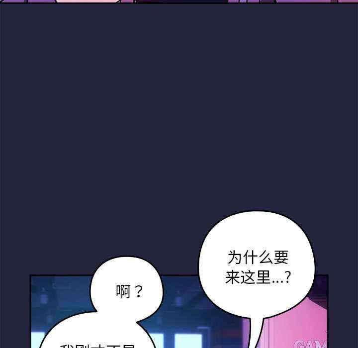 下班后的例行恋爱/下班后的秘密关系