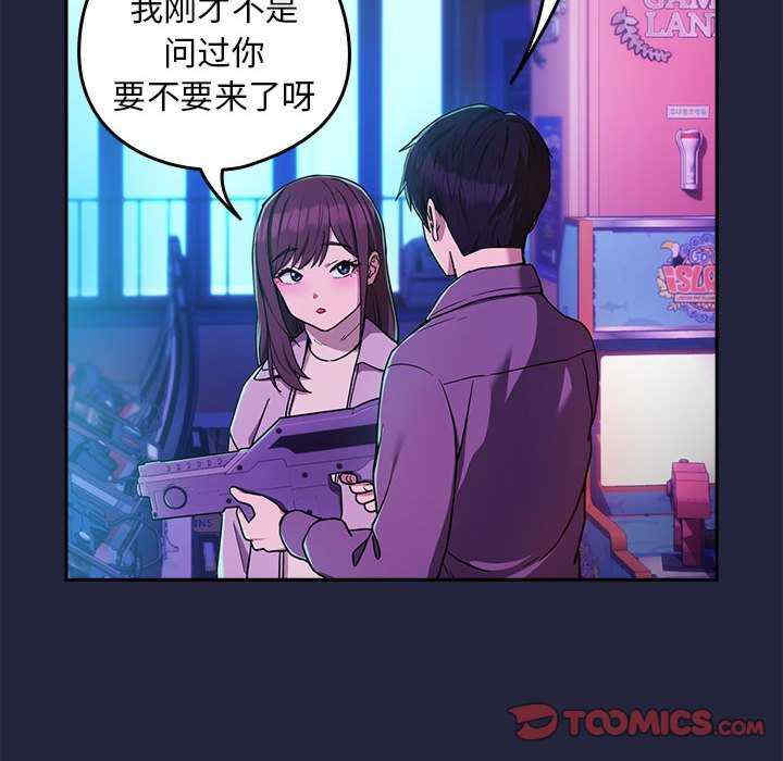 下班后的例行恋爱/下班后的秘密关系