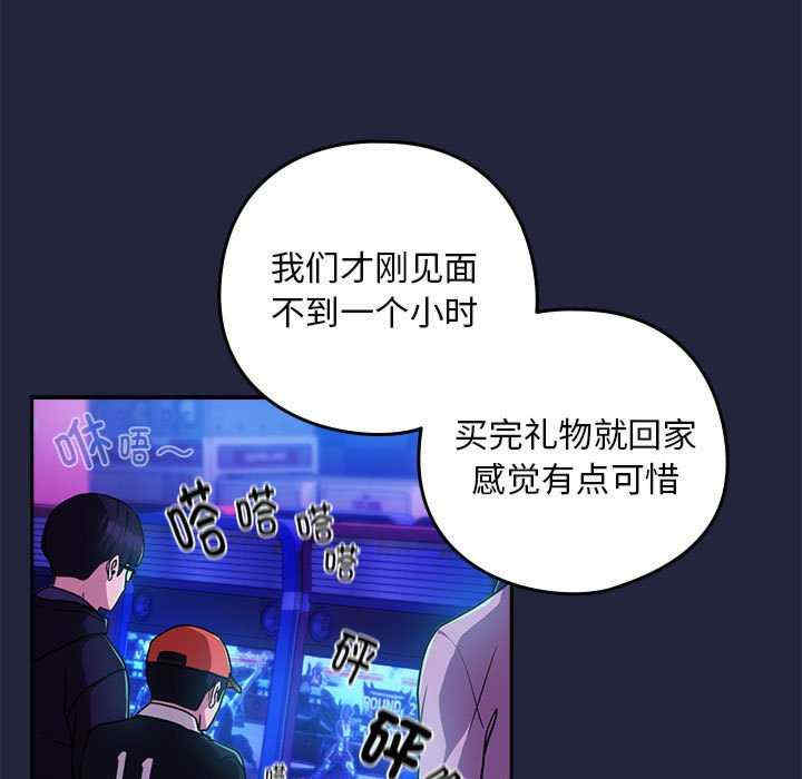 下班后的例行恋爱/下班后的秘密关系