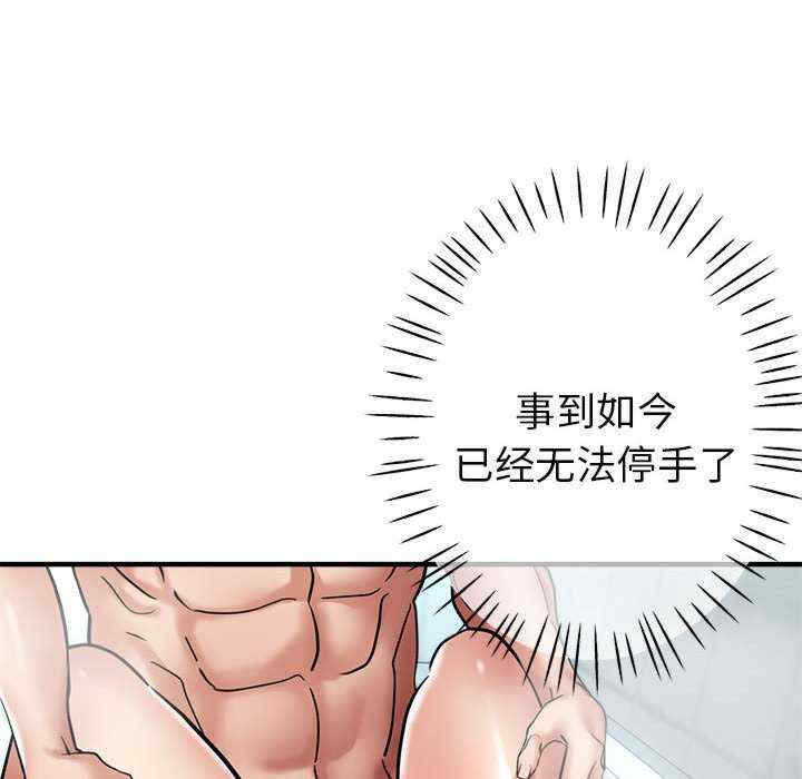 亲家的女人们/寄生亲家