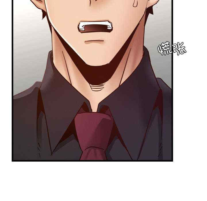 年轻代表/不该爱上你