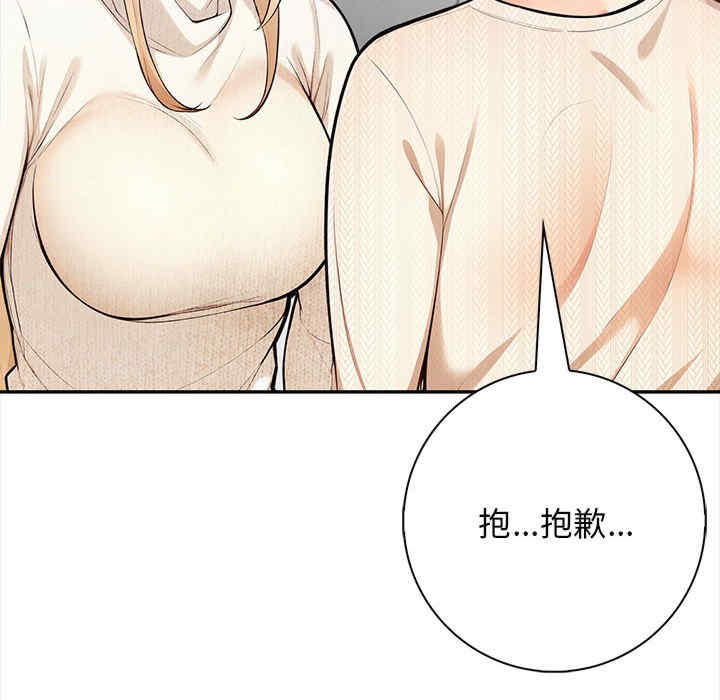 落难别墅/星爱别墅