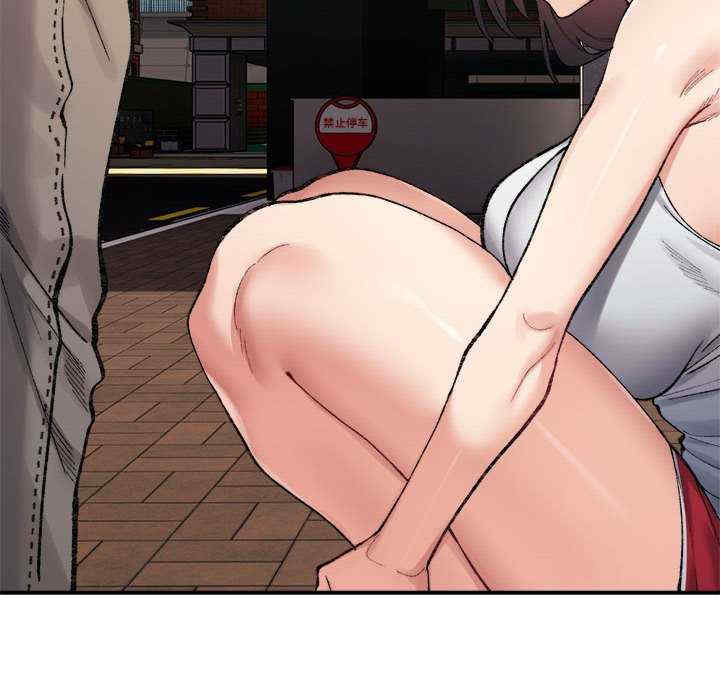 微妙关系/超微妙关系