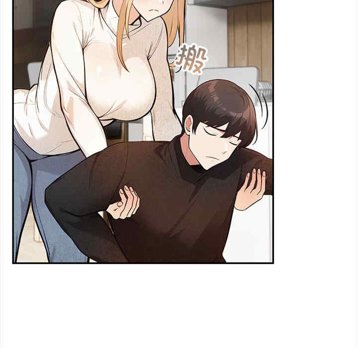 落难别墅/星爱别墅