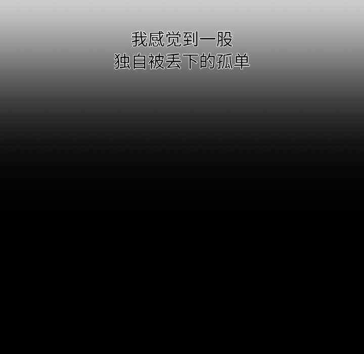 我的女王/让人火大的她