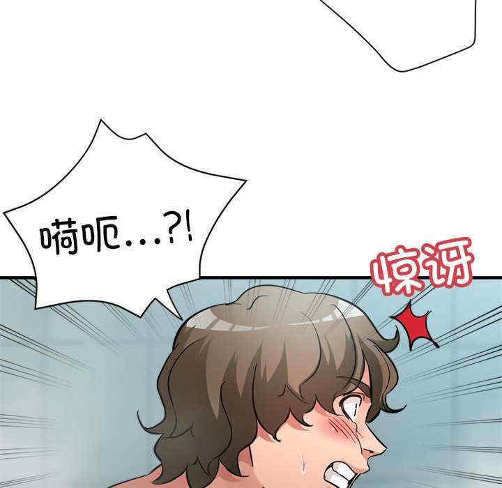 亲家的女人们/寄生亲家