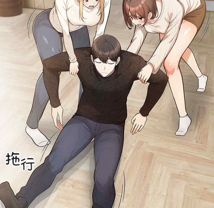 落难别墅/星爱别墅