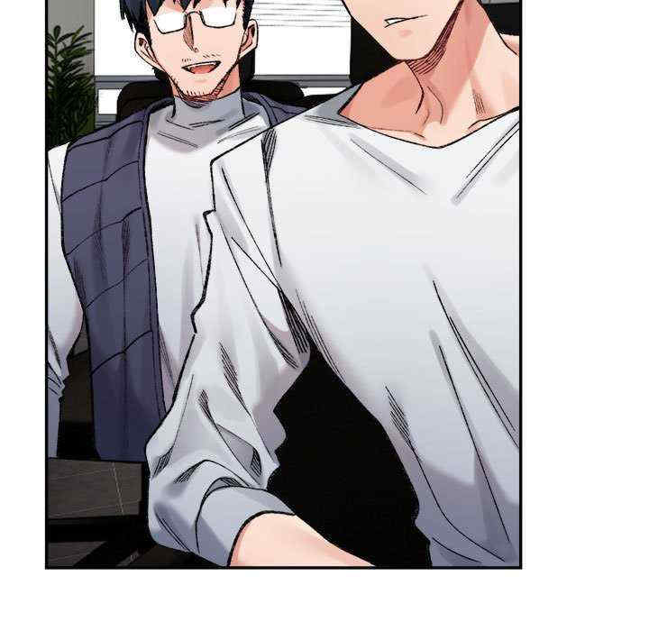 微妙关系/超微妙关系