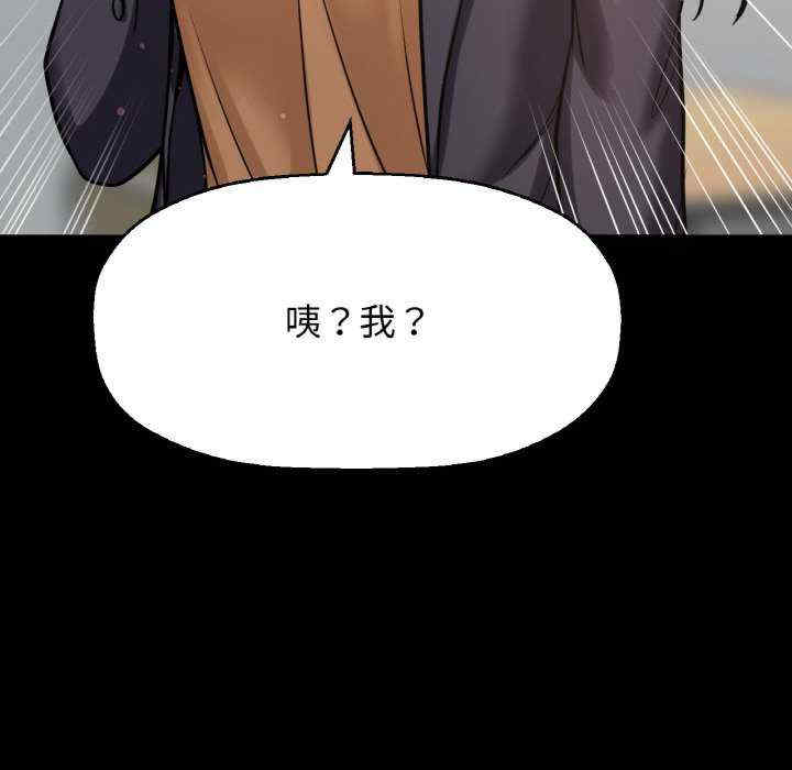 我的女王/让人火大的她