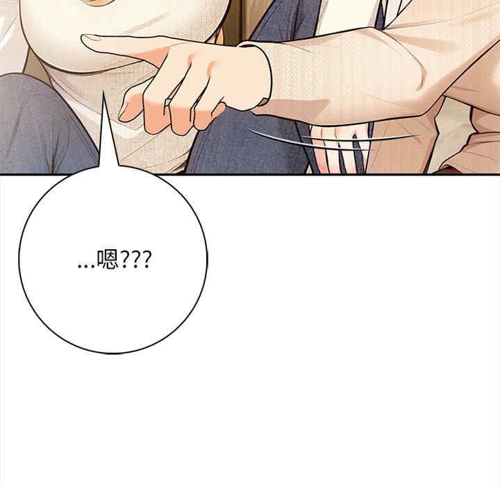 落难别墅/星爱别墅