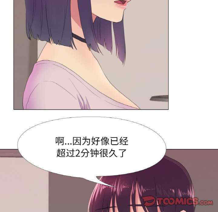 真人实境秀/欲望游戏实境秀