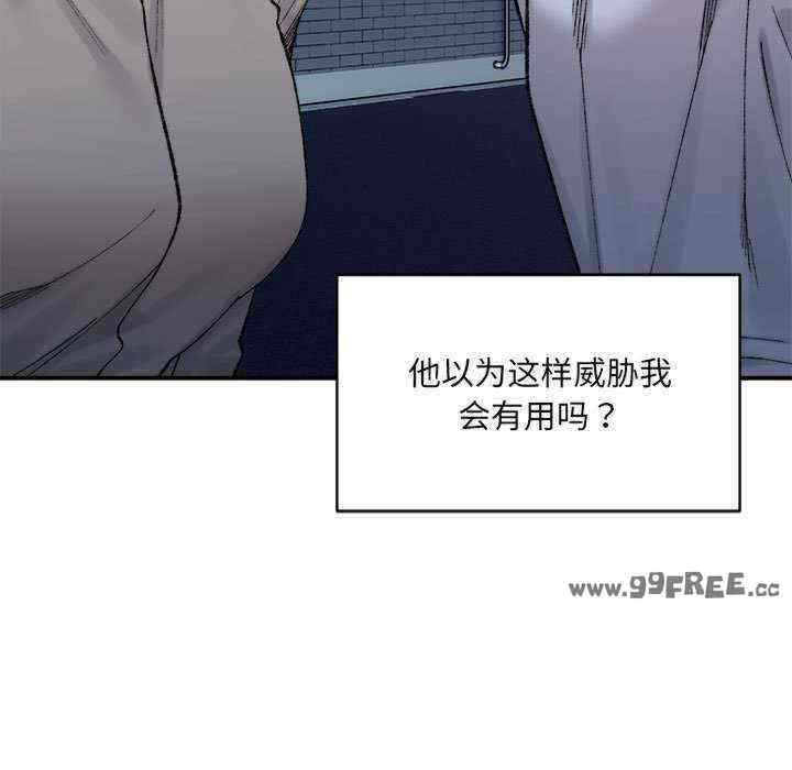 微妙关系/超微妙关系