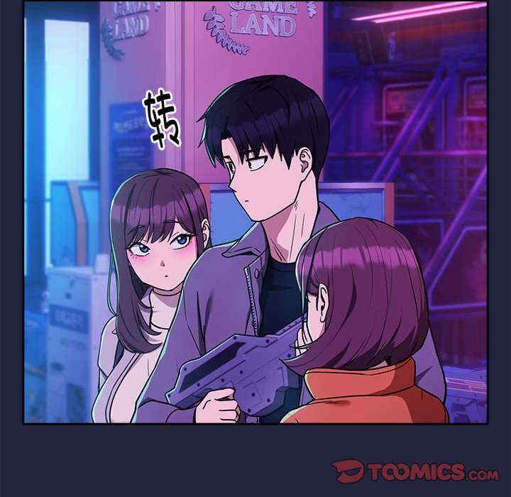 下班后的例行恋爱/下班后的秘密关系