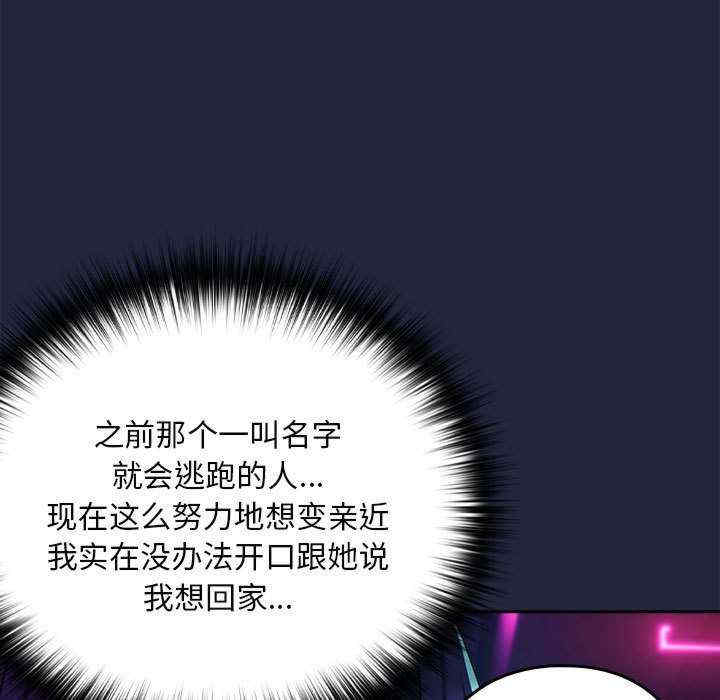 下班后的例行恋爱/下班后的秘密关系