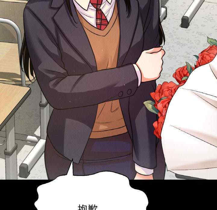 我的女王/让人火大的她