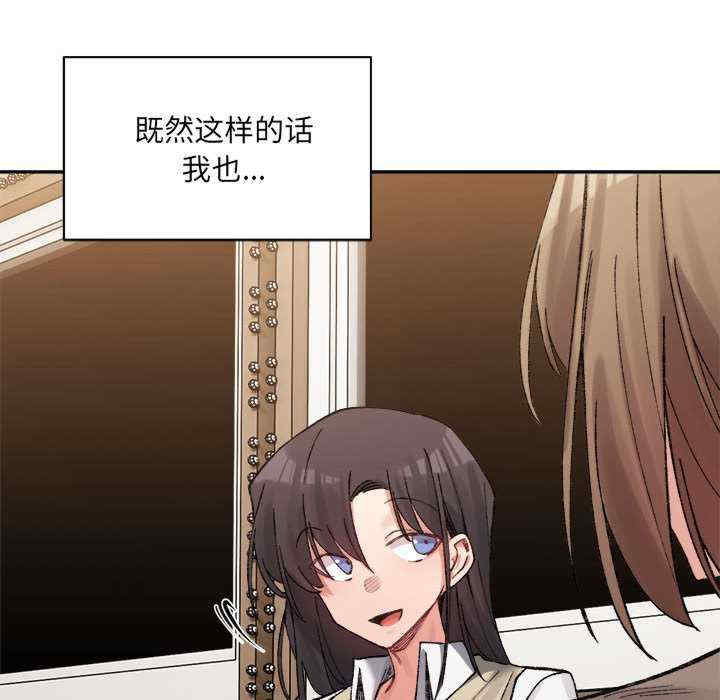 微妙关系/超微妙关系