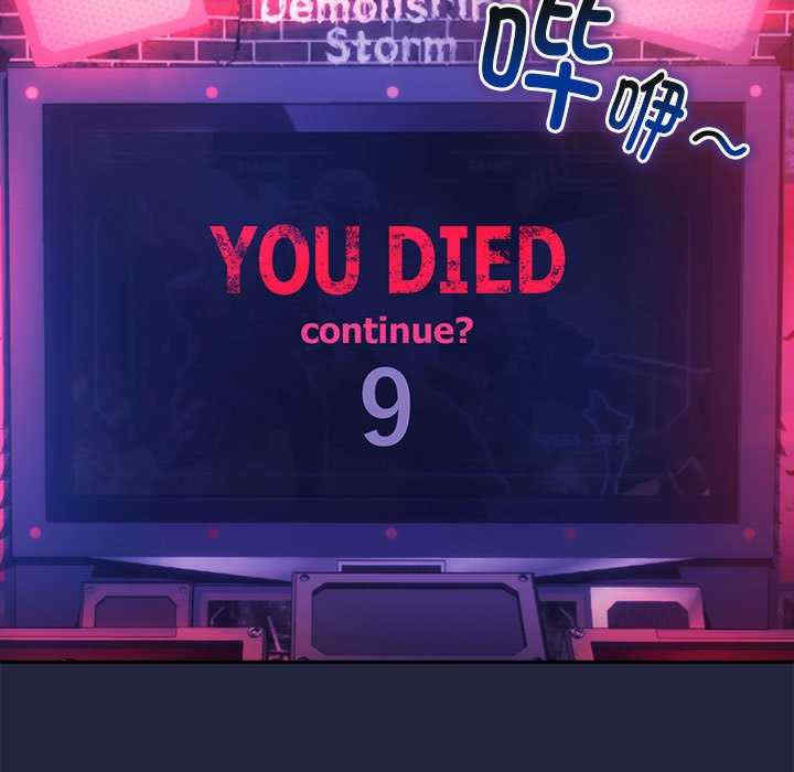 下班后的例行恋爱/下班后的秘密关系