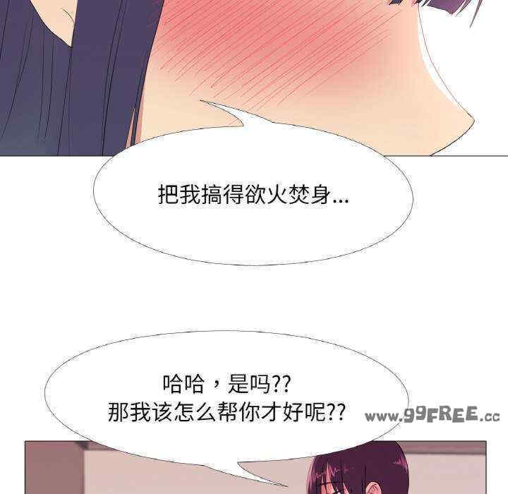 真人实境秀/欲望游戏实境秀