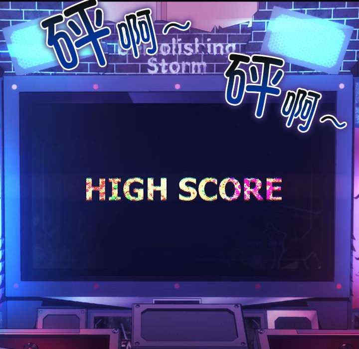 下班后的例行恋爱/下班后的秘密关系