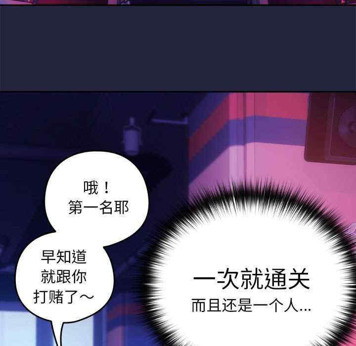 下班后的例行恋爱/下班后的秘密关系