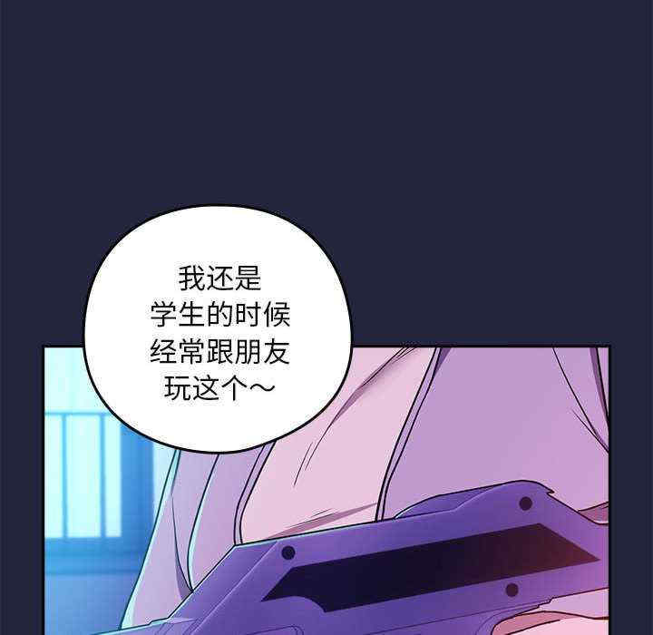 下班后的例行恋爱/下班后的秘密关系