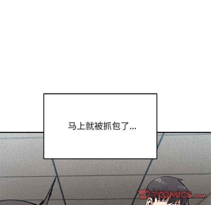 微妙关系/超微妙关系