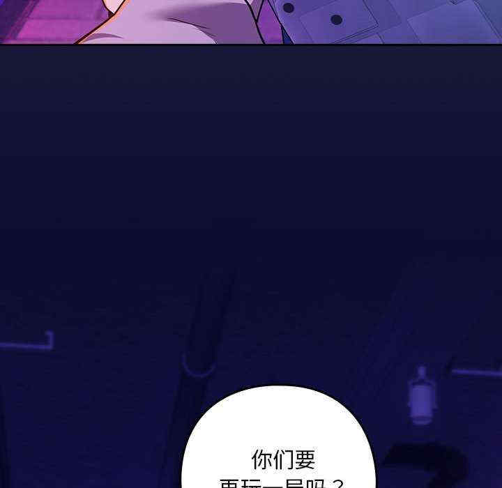 下班后的例行恋爱/下班后的秘密关系