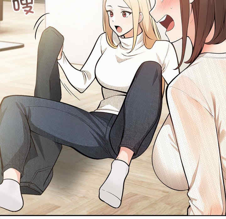 落难别墅/星爱别墅