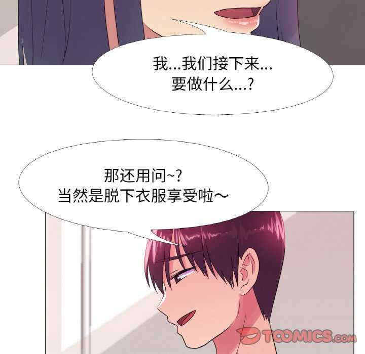 真人实境秀/欲望游戏实境秀