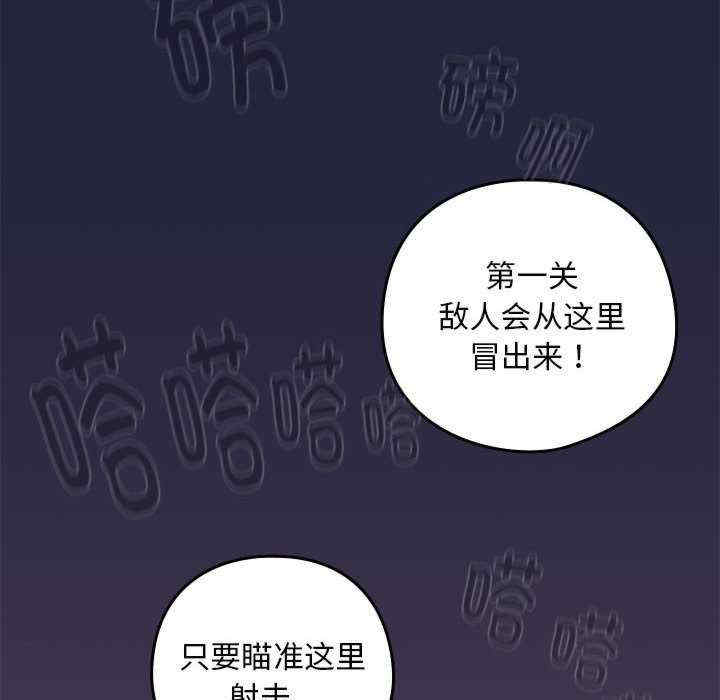 下班后的例行恋爱/下班后的秘密关系