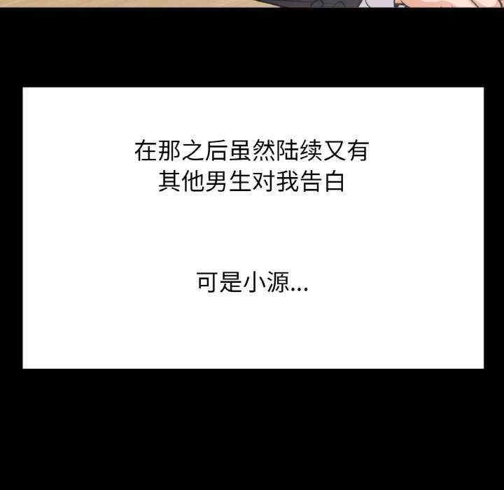 我的女王/让人火大的她