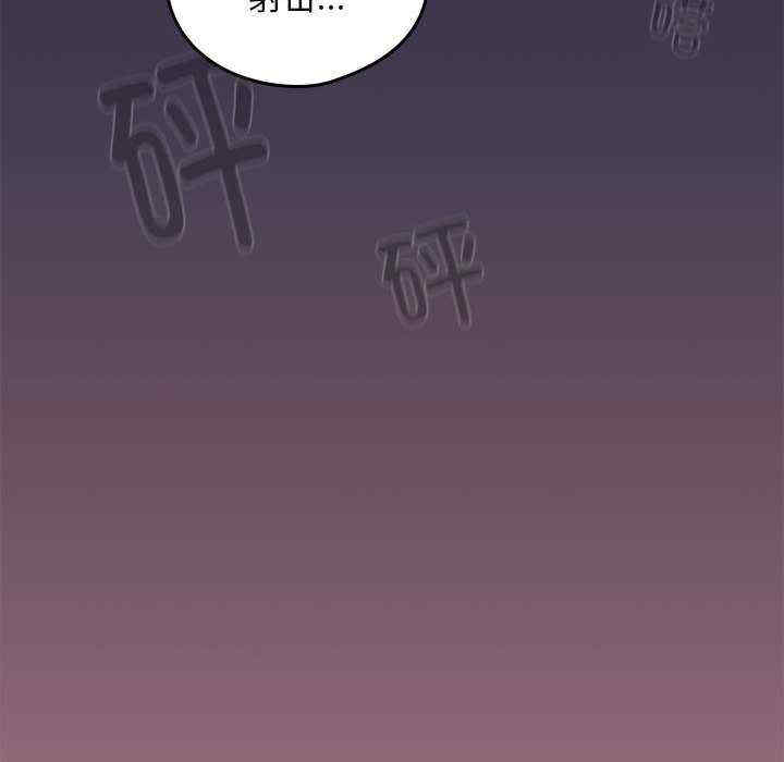 下班后的例行恋爱/下班后的秘密关系