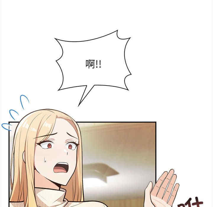 落难别墅/星爱别墅