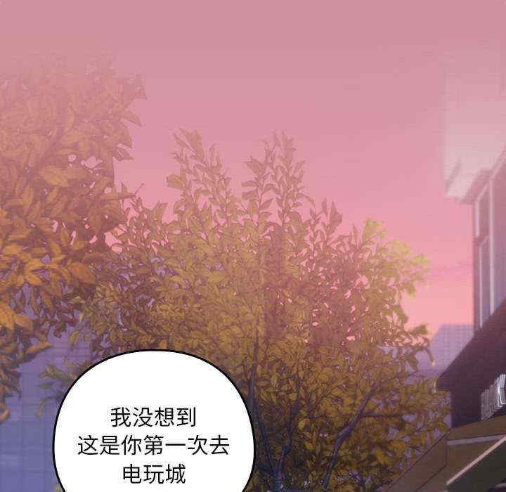 下班后的例行恋爱/下班后的秘密关系