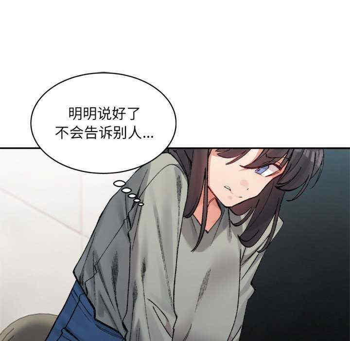 微妙关系/超微妙关系