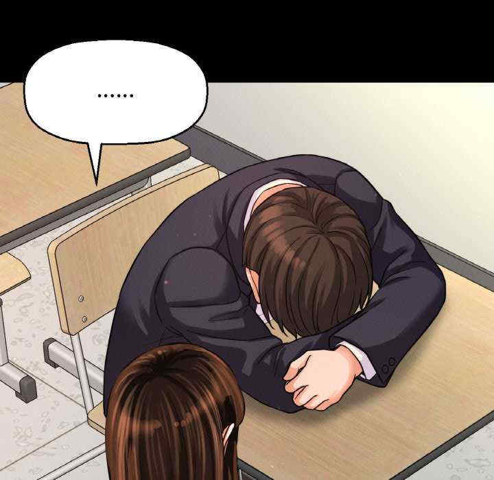 我的女王/让人火大的她