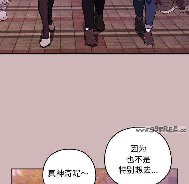 下班后的例行恋爱/下班后的秘密关系