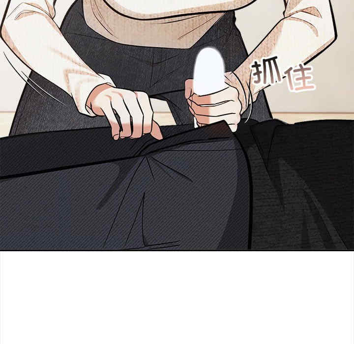 落难别墅/星爱别墅