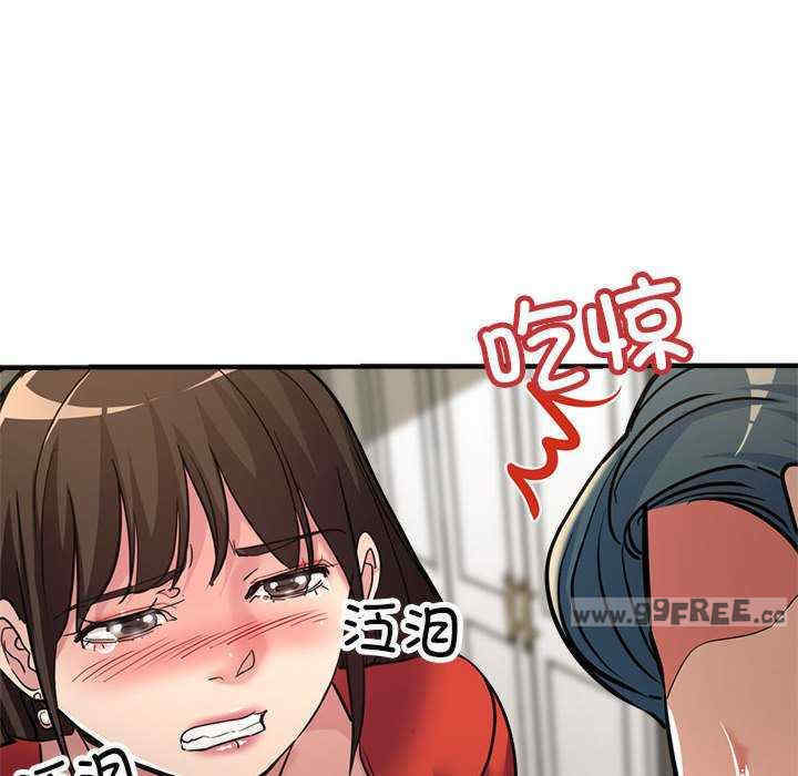 亲家的女人们/寄生亲家