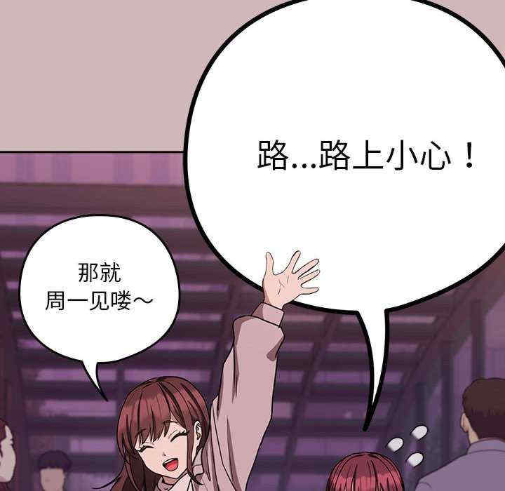 下班后的例行恋爱/下班后的秘密关系