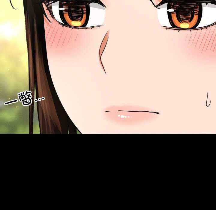 我的女王/让人火大的她