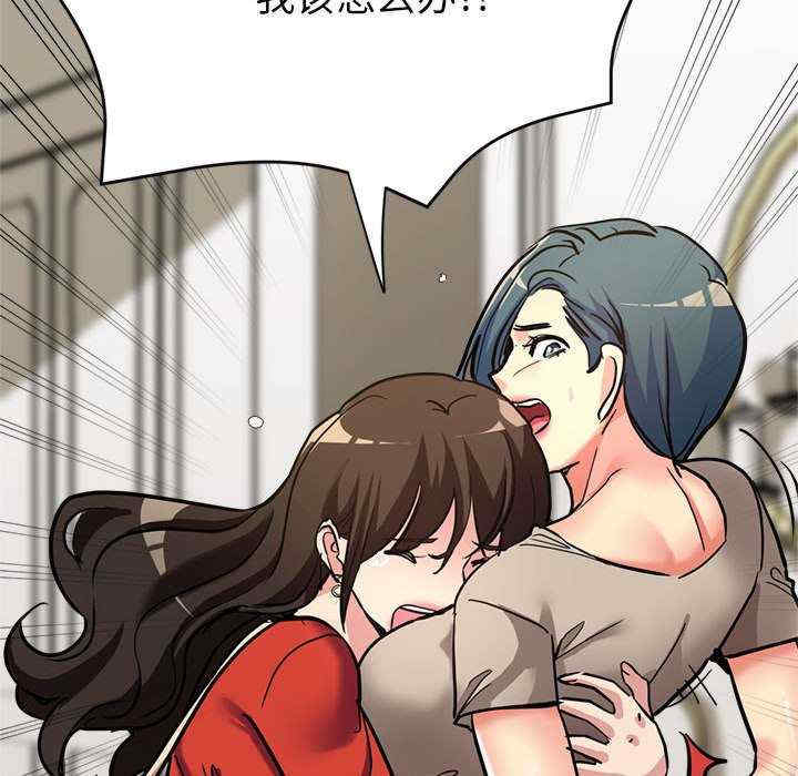 亲家的女人们/寄生亲家