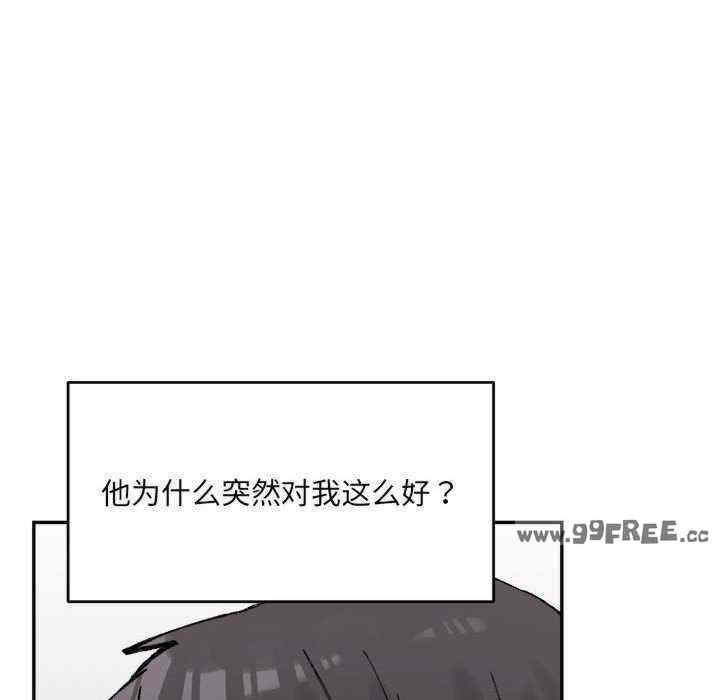 微妙关系/超微妙关系