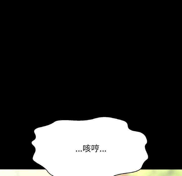 我的女王/让人火大的她