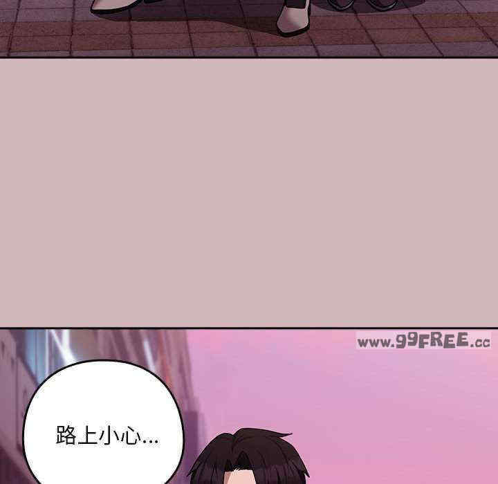 下班后的例行恋爱/下班后的秘密关系