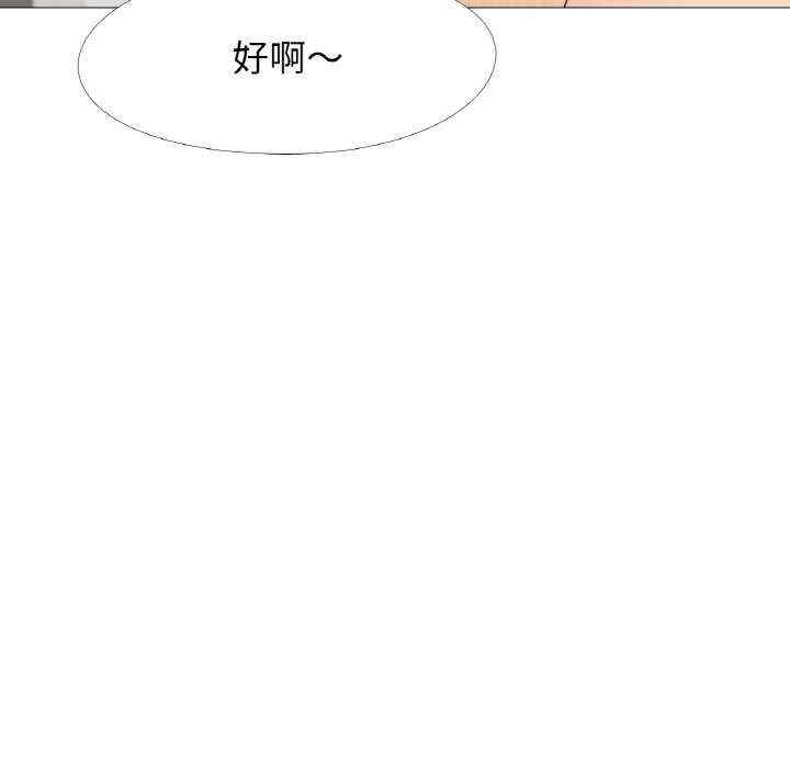 真人实境秀/欲望游戏实境秀