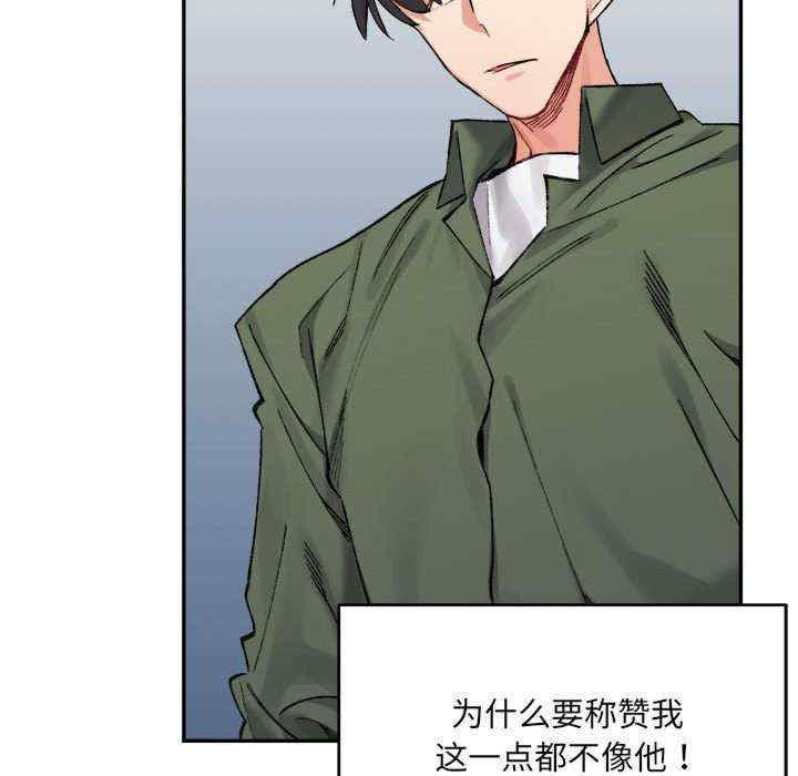 微妙关系/超微妙关系