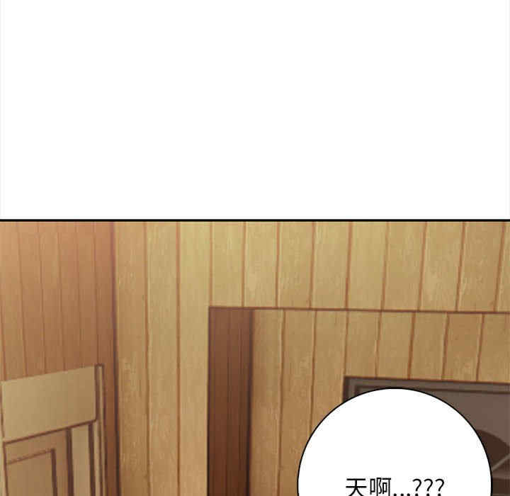 落难别墅/星爱别墅