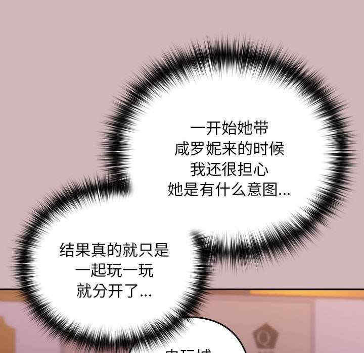 下班后的例行恋爱/下班后的秘密关系